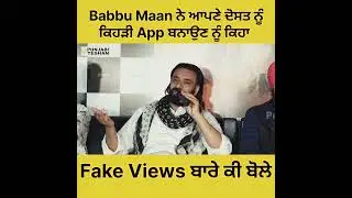 Babbu Maan Ne Aapne Dost Nu Kehdi App Bnaun Nu Keha | Punjabi Teshan