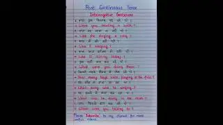 Interrogative Sentences - Past Continuous Tense in Hindi #trending#viral#subscribe#shortvideo#shorts