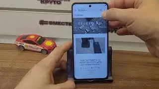 🔥 FRP Realme C67 RMX3890 Сброс Аккаунта Гугл. Бесплатный метод 🔥  Без ПК❗️От @ValeriUs