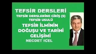 TEFSİR DERSLERİNE GİRİŞ (5), TEFSİR USULÜ  ''TEFSİR İLMİNİN DOĞUŞU VE TARİHİ GELİŞİMİ