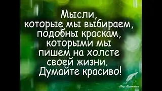 ЖИЗНЬ и СМЕРТЬ на БИС или МЫ ВМЕСТЕ и НАС МНОГО