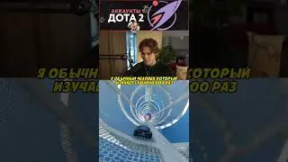 Nix: АГРЕССИВНЫЙ ПРО ИГРОК В ДОТЕ 2 