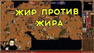 Две катки за Темницу и Фабрику. Герои 3. Heroes of Might and Magic III: Horn of the Abyss