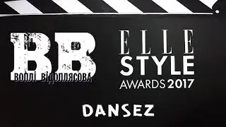 Воплі Відоплясова - Dansez (Elle Style Awards 2017)