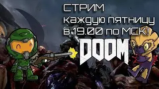 Еженедельный стрим! Demon-free!