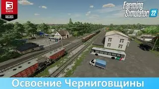 FS 22 Бобровица - Обзор новой украинской карты