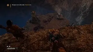 Far Cry Primal. МАКС хардкор. 070 - Аналогичное место на севере, спасение Даа, смерть медведя.