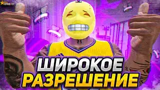 КАК СДЕЛАТЬ САМОЕ ШИРОКОЕ РАЗРЕШЕНИЕ ГТА 5 / ТУЛЕВО GTA 5 RP