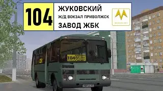 MTA Province #1 | Маршрут 104 на автобусе ПАЗ (ЧАТП Монолит)