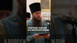Молитва - дыхание души