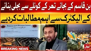 MQM In Action | Big Demand | K-Electric Mafia Exposed | Latest News Breaking News