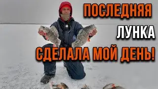 Последняя лунка сделала мой день!