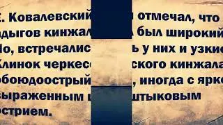 Мухамед Коблев-проект