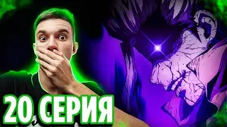 ЗЛОДЕЙ СЕНКУ 🔥 Доктор Стоун 20 серия 3 сезон | Реакция на аниме Dr Stone Новый Мир