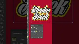 ILLUSTRATOR STROKE TRICK