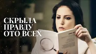 🔮ЛЮБОВЬ И МИСТИКА В МИРЕ КРИМИНАЛА. Подсказки судьбы | ЛУЧШИЙ ФИЛЬМ | НОВОЕ КИНО | ДЕТЕКТИВ 2024