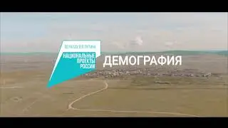 Традиционные бурятские семейные ценности
