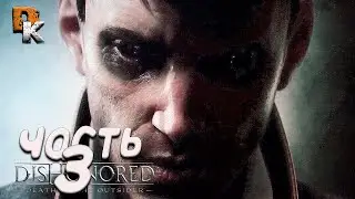 Dishonored: Death of the Outsider прохождение, как проникнуть и ограбить банк #3