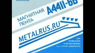 MetalRus.ru (Hard Rock / Heavy Metal). ГЕРЦОГ — «Королева Рока» (1991) [Full Album]