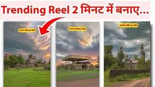 New Trending Reel Rawla Mandi Ai Video Editing | Ai Video Photoleap New Reel Kaise Banaye
