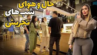 TAJRISH bazaar in north of TEHRAN #tehran #iran #tajrish