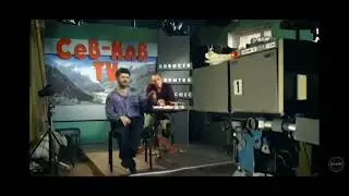 Жорик Вартанов на СевКав ТВ, берёт интервью у г..я🤣🤣🤣