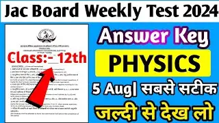 Jac Board Weekly Test Class 12th Physics Answer Key 2024|| physics answer key weekly test 2024👍👍