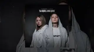 лучнадежды, Lustova - Весь мир (Официальная премьера трека)