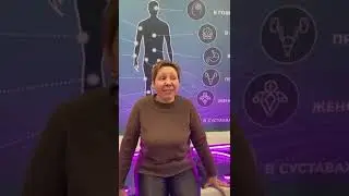 Аппарат магнитно-волновой Квант массаж 