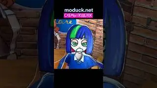 Схемыбумажныхподелокможнонайтинанашемсайте #moducknet #модакнет 🤗❤️