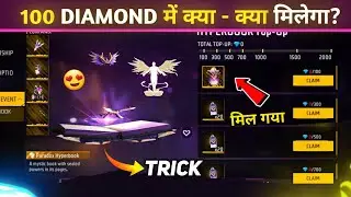 100 Diamond Top Up HyperBook Me Kya Kya milega 😍 - Paradox HyperBook Kya hai | Free Fire New Event