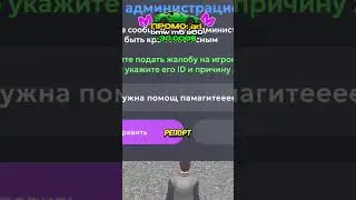 САМЫЕ ЛУЧШИЕ ПРОМОКОДЫ НА МАТРЕШКА РП!
