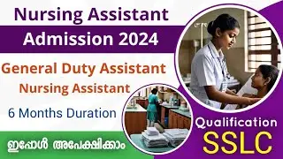 Nursing Assistant Admission 2024 | General Duty Assistant - Nursing Assistant 2024 | Apply Now