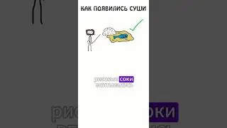 А вы знаете как появились суши ? #суши #ролы #история #сэмонелла #авызналиэто