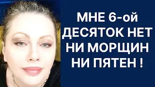 Сильное Отбеливающее Омолаживающее Средство! Рецепт