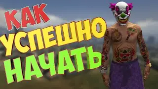 КАК УСПЕШНО НАЧАТЬ НА ОТКРЫТИИ СЕРВЕРА РАДМИР РП В ГТА 5