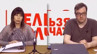 Тайна «кошельков» Ермакова: откуда у нищебродов миллионы?