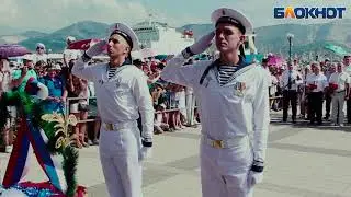 День ВМФ в Новороссийске. 29.07.2018
