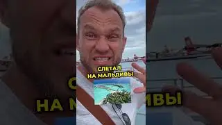 Бери от жизни только самое лучшее