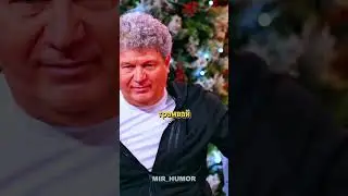 Смешной Анекдот Сергея Минаева, жена попросила соседа починить шкаф 😆 