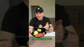 Полезное, не значит похудение 