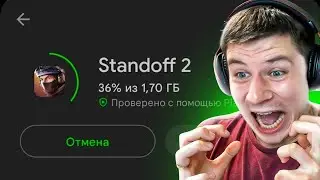 ЭТО НОВОЕ ОБНОВЛЕНИЕ В STANDOFF 2 0.26.0