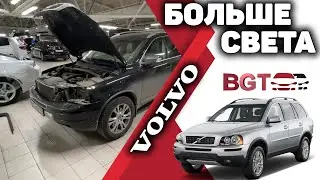 Переделка оптики на примере Volvo XC90 1 Gen