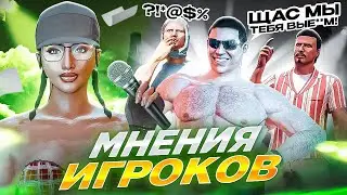 ЗАЧЕМ ТЫ В ЭТО ИГРАЕШЬ? | ЗАДАЮ ИГРОКАМ НЕУДОБНЫЕ ВОПРОСЫ [MTA PROVINCE]