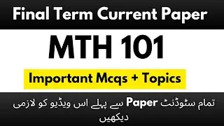 Mth 101 Final term current paper 2025 | Mth 101 final term preparation 