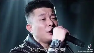 Jin sheng yuan TikTok viral song
