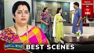 Rangula Ratnam Best Scenes: 19th August 2024 Episode Highlights |Watch Full Episode on ETV Win |ETV