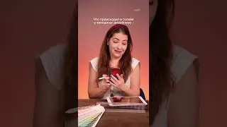 Дизайн-дизайном, а женщину в тебе никто не отменял💃🏻 