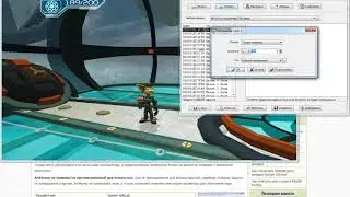 Взлом RPCS3 при помощи ArtMoney