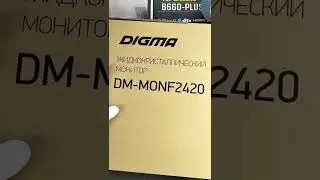 Взял себе новый монитор Digma DM-MONF2420